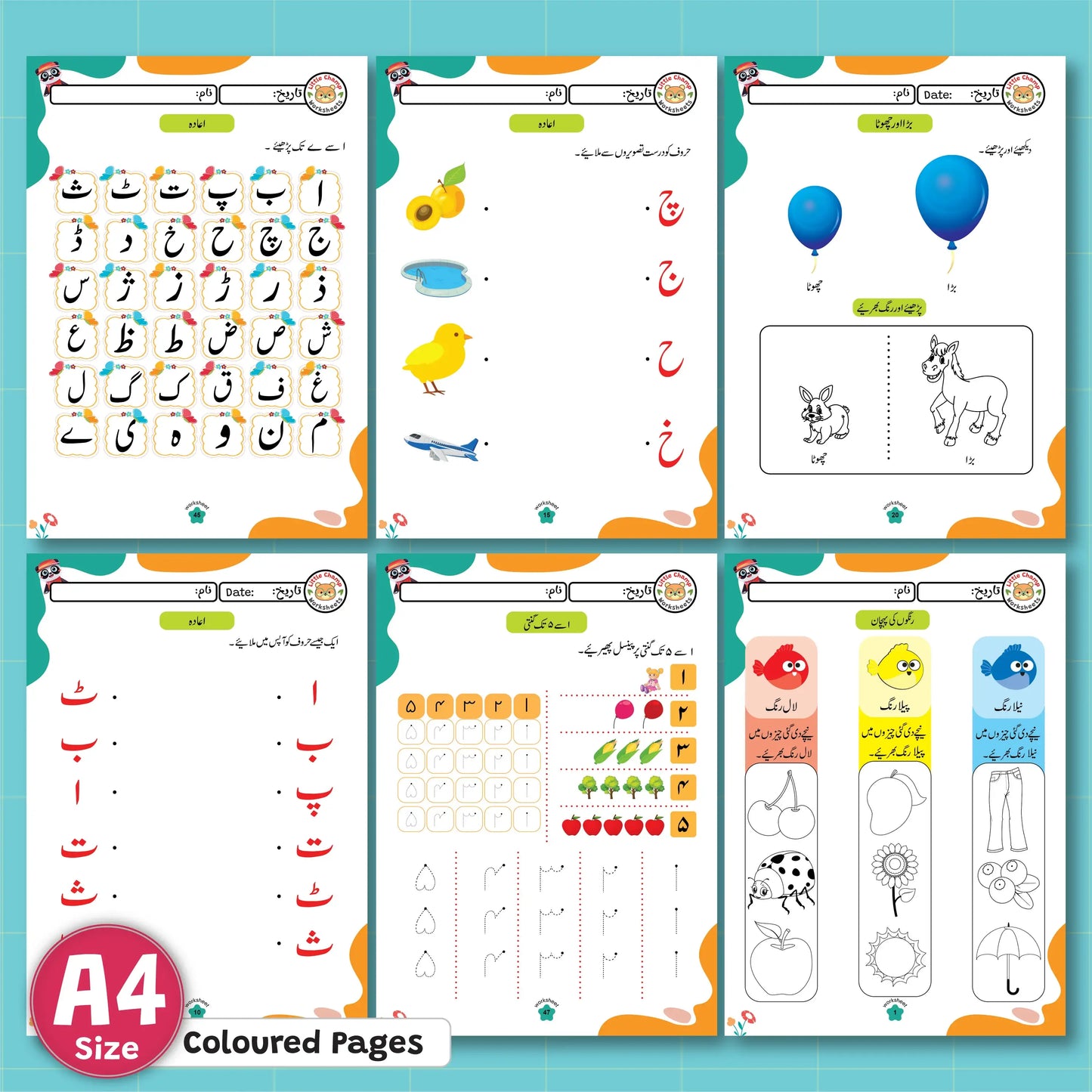 Preschool Pack | Playgroup Admission Preparation Bundle | 2 – 3.5 Years (Azadi Sale)