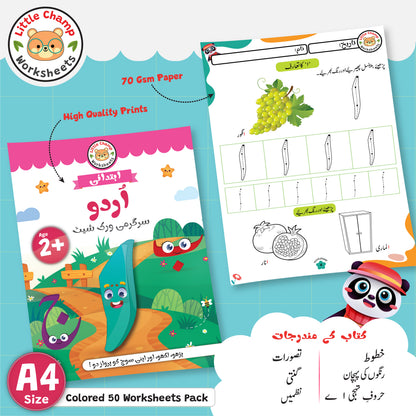 Preschool Pack | Playgroup Admission Preparation Bundle | 2 – 3.5 Years | Free Gift Limited Time Offer