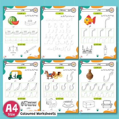 Preschool Pack | Playgroup Admission Preparation Bundle | 2 – 3.5 Years | Free Gift Limited Time Offer