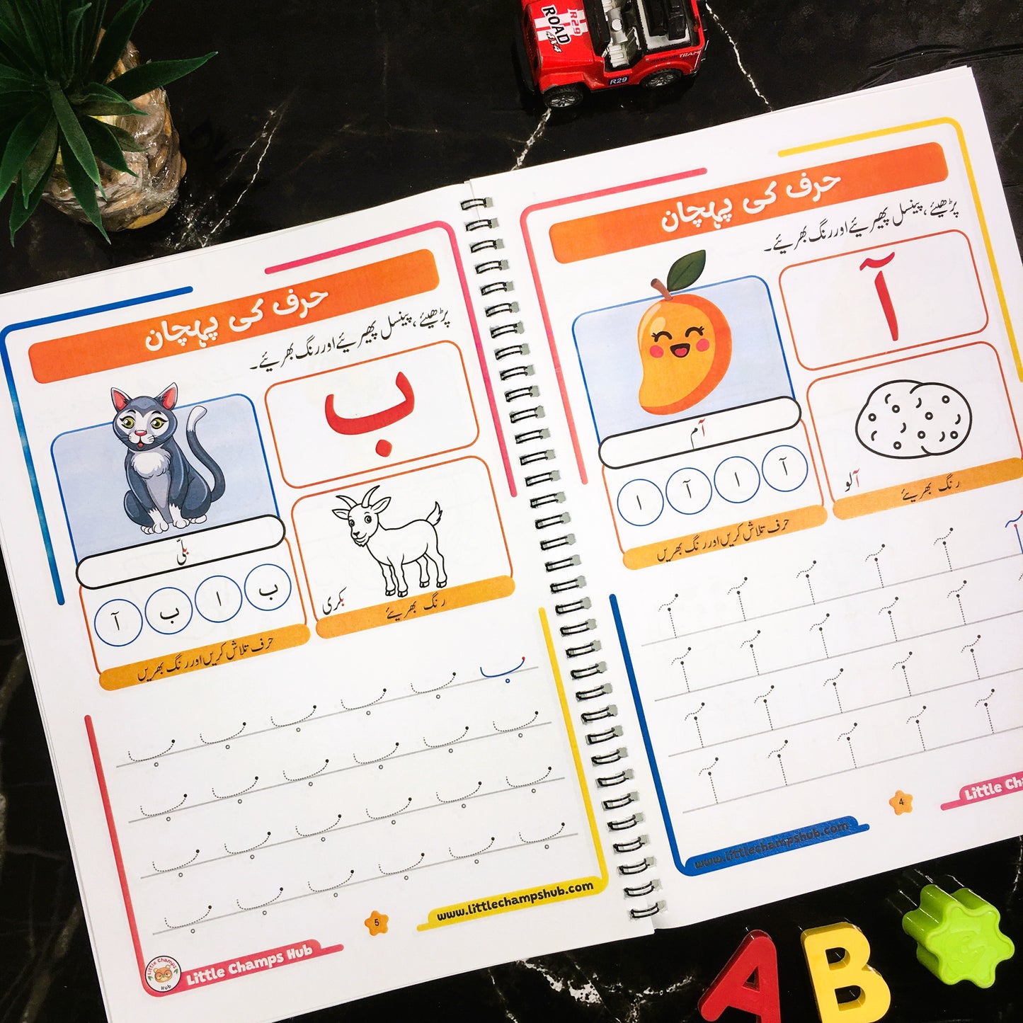 Toddler Pack | 5 Books Complete Course | Free Delivery (Azadi Sale)