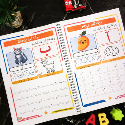 Toddler Pack | 5 Books Complete Course | Free Delivery (Azadi Sale)