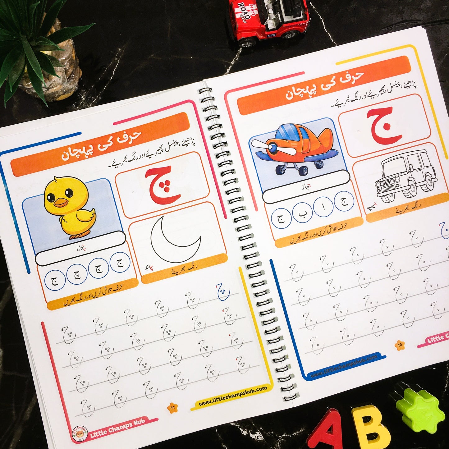 Toddler Pack | 5 Books Complete Course | Free Delivery (Azadi Sale)