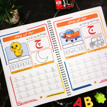 Toddler Pack | 5 Books Complete Course | Free Delivery (Azadi Sale)