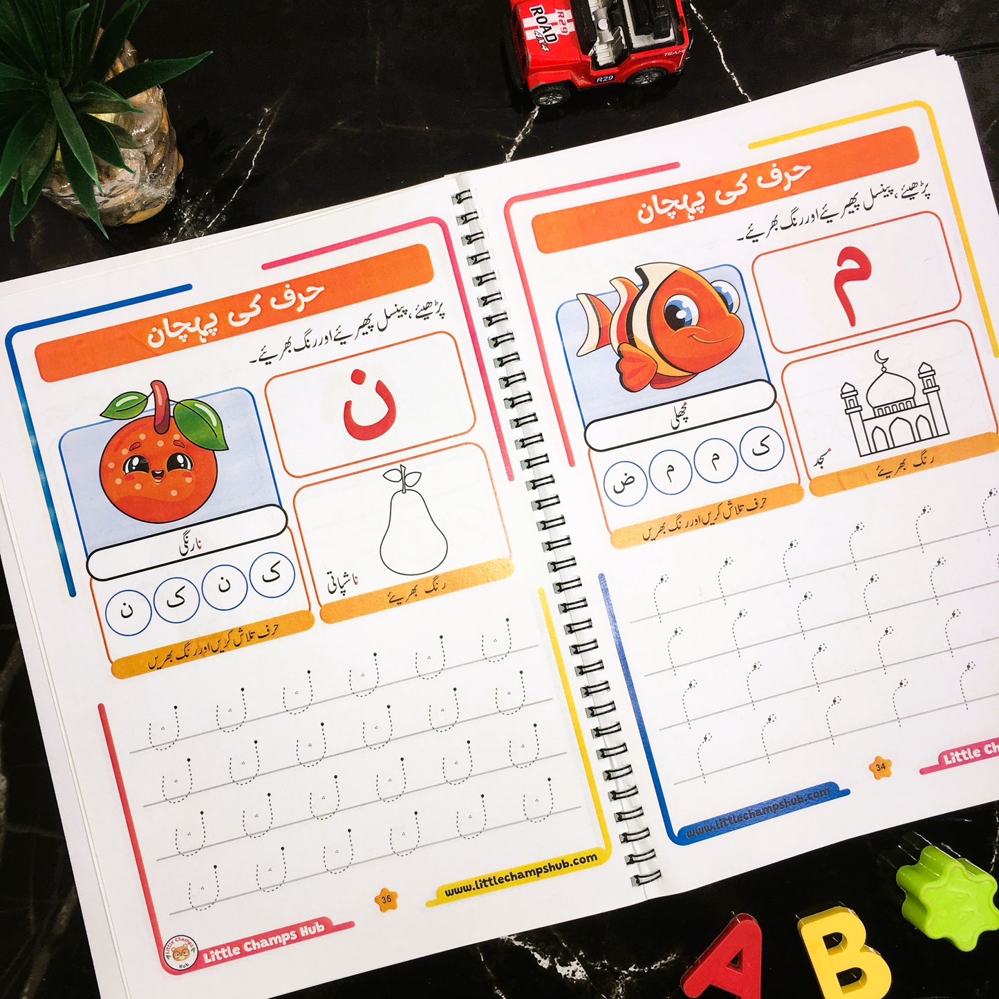 Toddler Pack | 5 Books Complete Course | Free Delivery (Azadi Sale)
