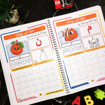 Toddler Pack | 5 Books Complete Course | Free Delivery (Azadi Sale)